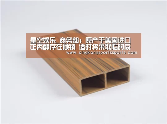 星空体育