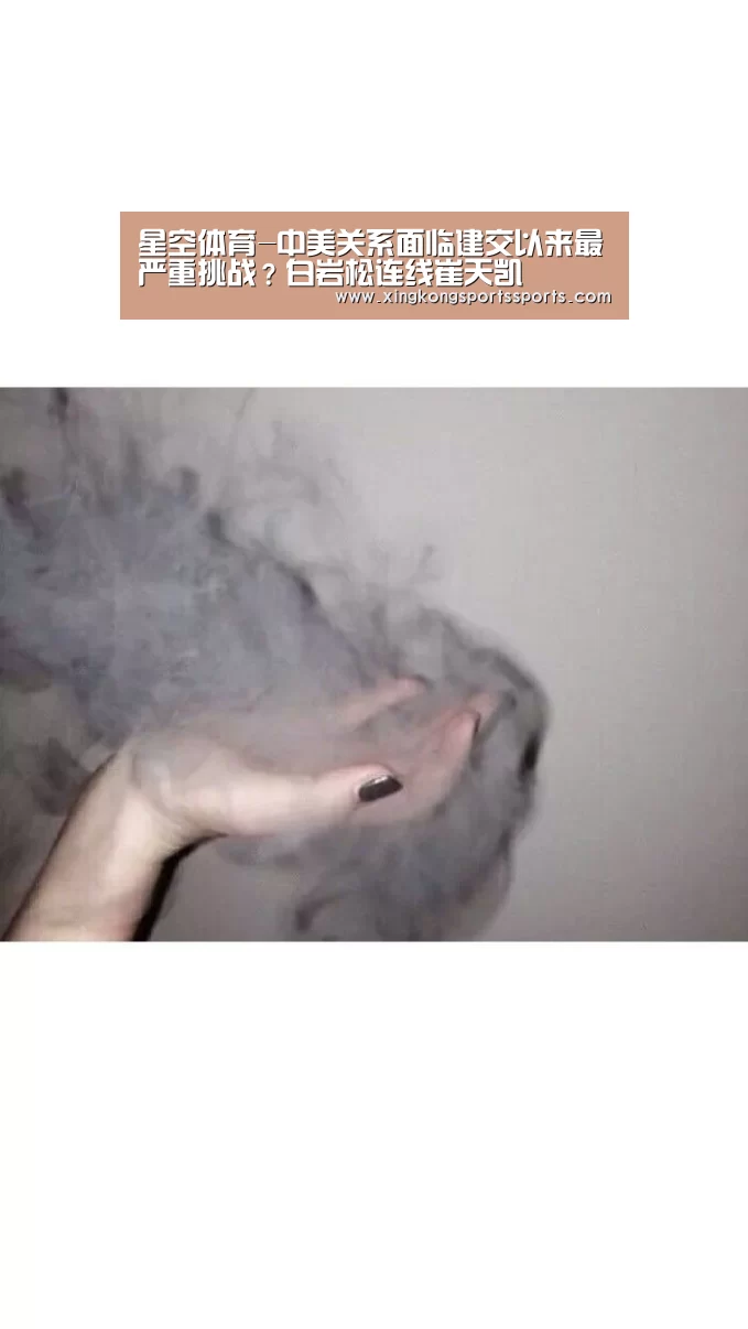 星空娱乐