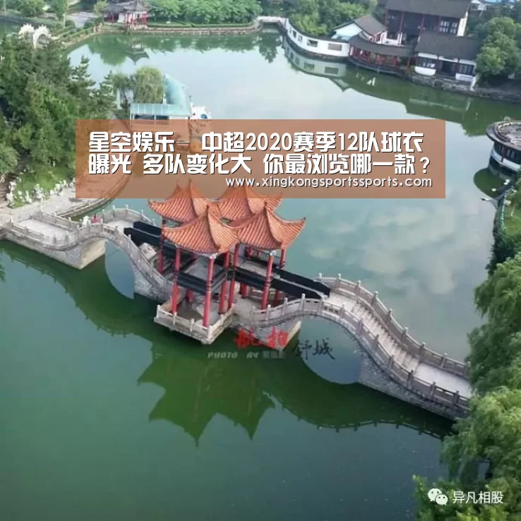 星空娱乐