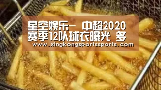 星空体育