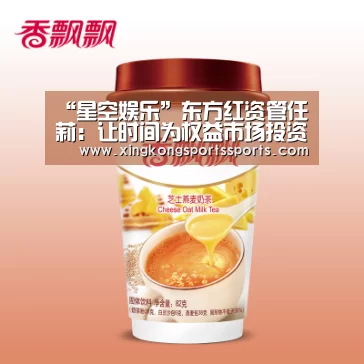 星空娱乐