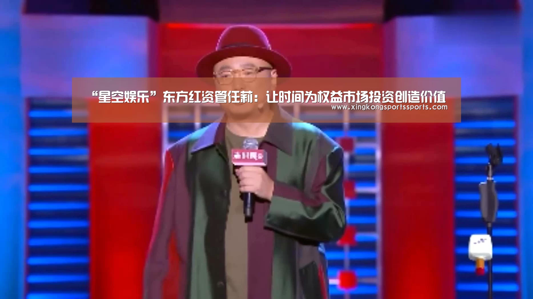 星空娱乐