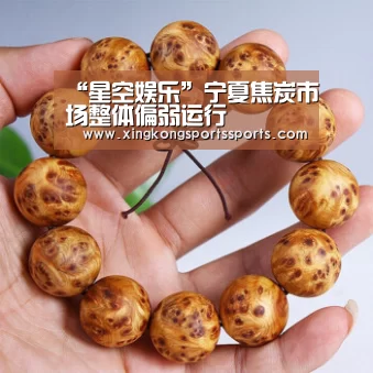 星空体育网站